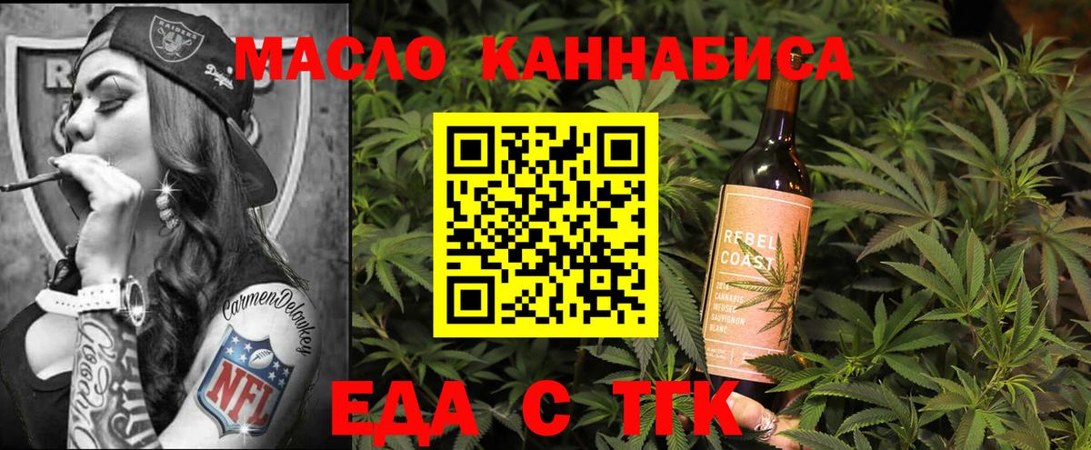 Экстази  ГАШИШ  Кокаин  Меф МЯУ МЯУ  Меф   ГАШ  Кропоткин  Каннабис  Вход с VPN 