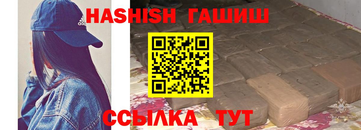  Кокаин Кропоткин
