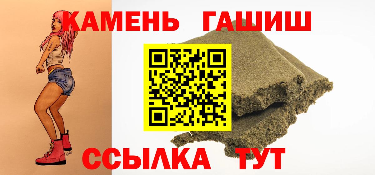 ГАШ Изолятор Кропоткин