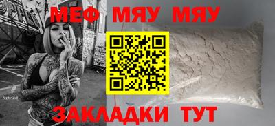 круглые Камышлов