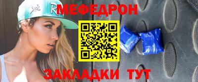 круглые Камышлов