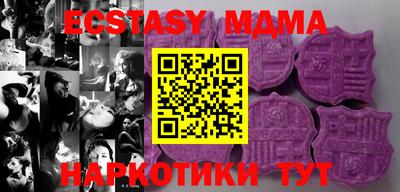 ECSTASY Канаш