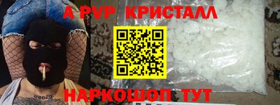 круглые Камышлов