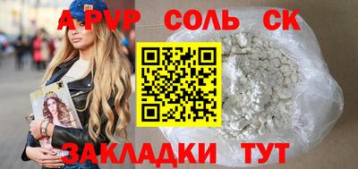 ECSTASY Канаш