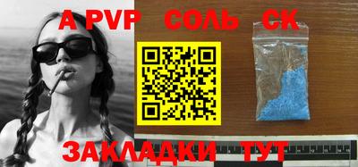 круглые Камышлов