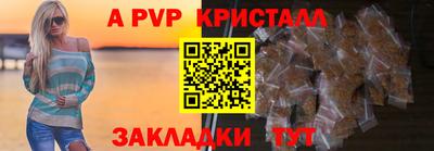 круглые Камышлов