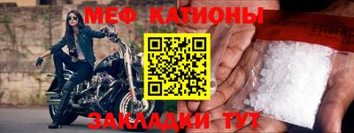 круглые Камышлов