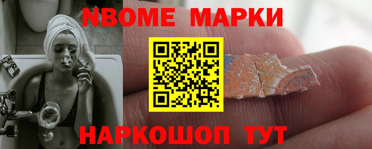 Лсд 25 экстази кислота Кропоткин