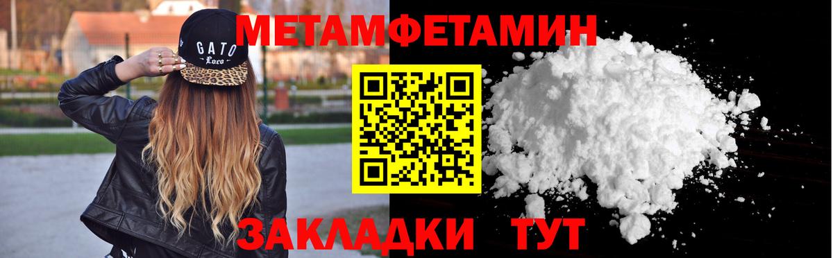 Кропоткин  МЕТАМФЕТАМИН винт  Вход с VPN  МЕТАМФЕТАМИН винт 