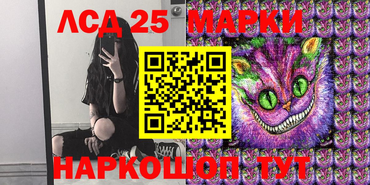 Марки 25I-NBOMe 1,8мг  Вход с VPN  Марки N-bome  дарнет шоп  Кропоткин  Марки 25I-NBOMe 1,8мг 