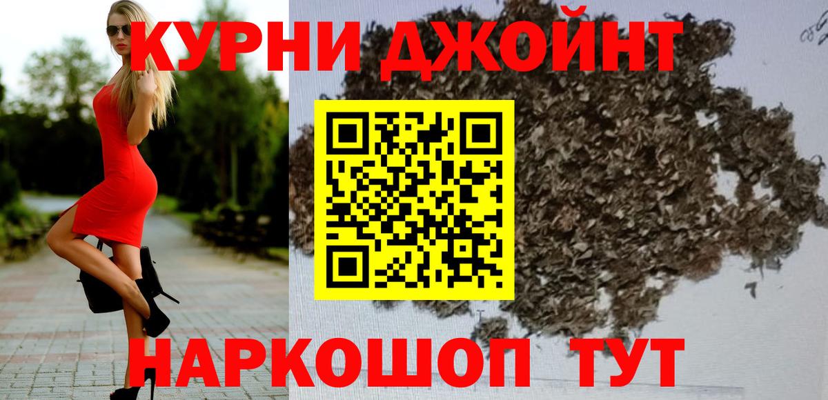 Марихуана индика Кропоткин