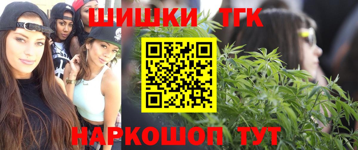 Каннабис тримм  Бошки марихуана Ganja  Вход с VPN  Конопля OG Kush  Кропоткин  Конопля план 